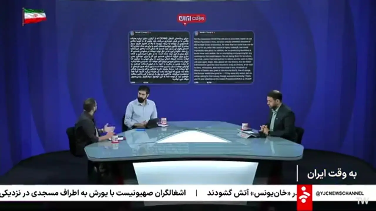 مهمات نامحدودی که ترامپ در مورد آن صحبت میکند فقط در بازیهای کامپیوتری پیدا میشود!