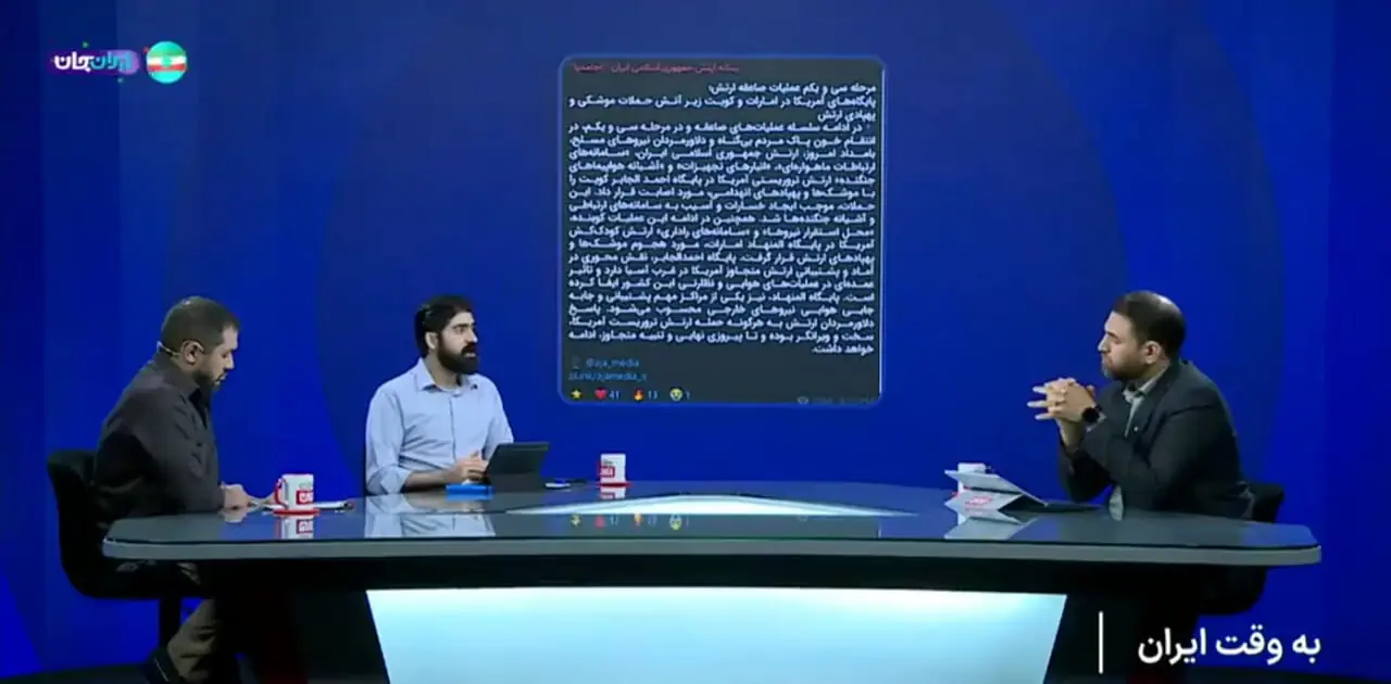 ترامپ به ضرباتی که در حملات ایران خورده، پاسخ خواهد داد؟