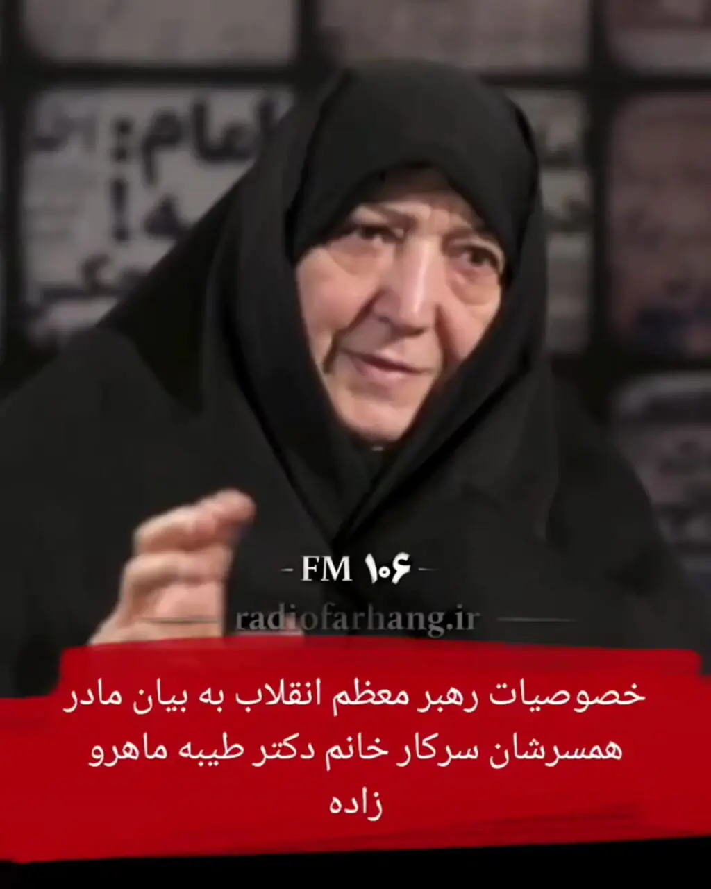 خصوصیات آیت الله سید مجتبی خامنه ای به بیان مادر همسرشان