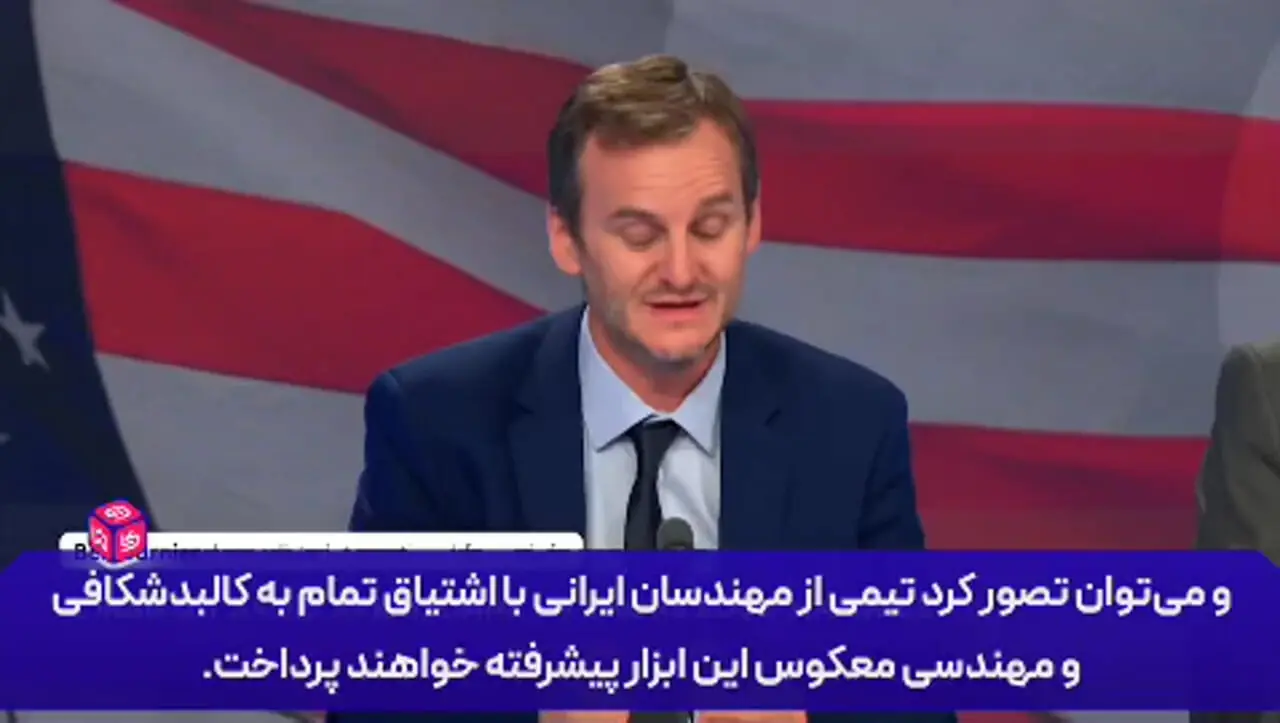 ایران آمریکا را تحقیر کرده است