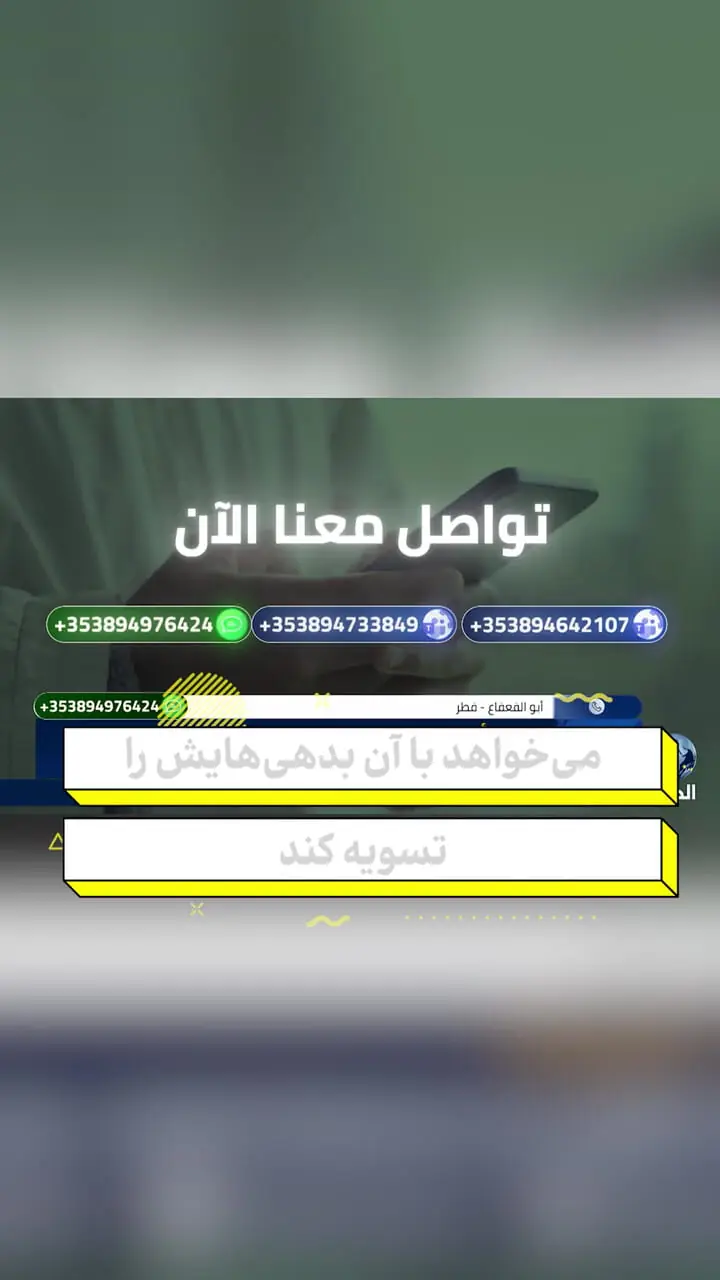 شهروند قطری: به پهپادها و موشکهای ایرانی درود میفرستیم حتی اگر به خانه خودمان بخورد!